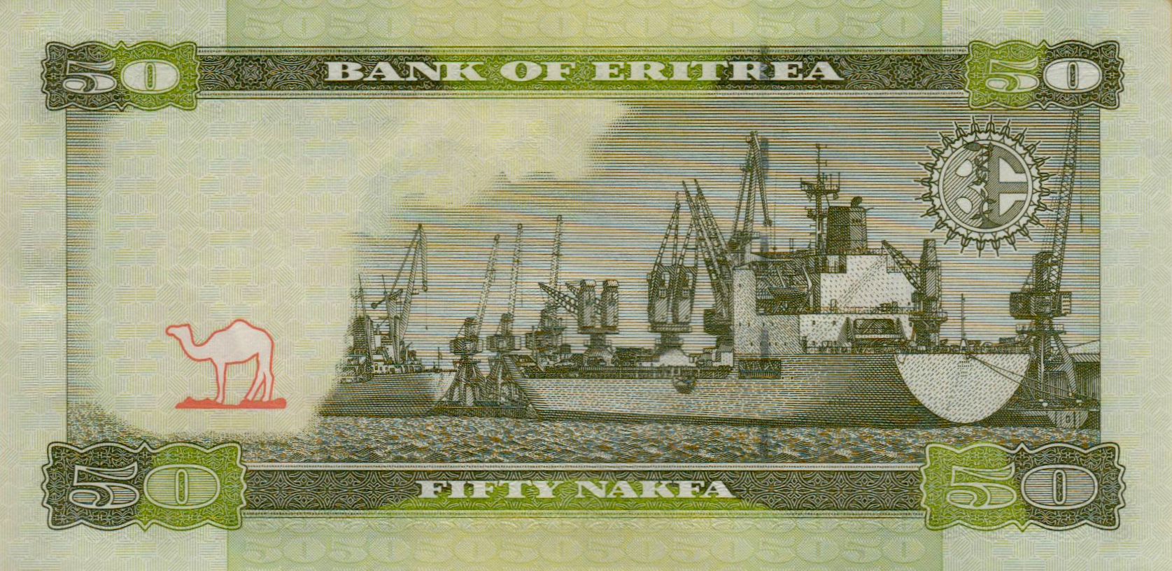 Eritrea 50 2011 UNC P-9